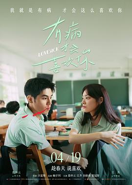 经典高分韩国电影 第七个夏天 海报