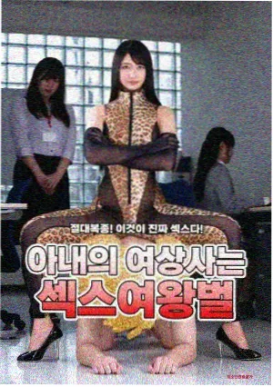 韩剧 剧本留存率研究 配图